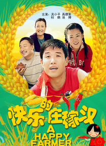 欧美 日韩 激情